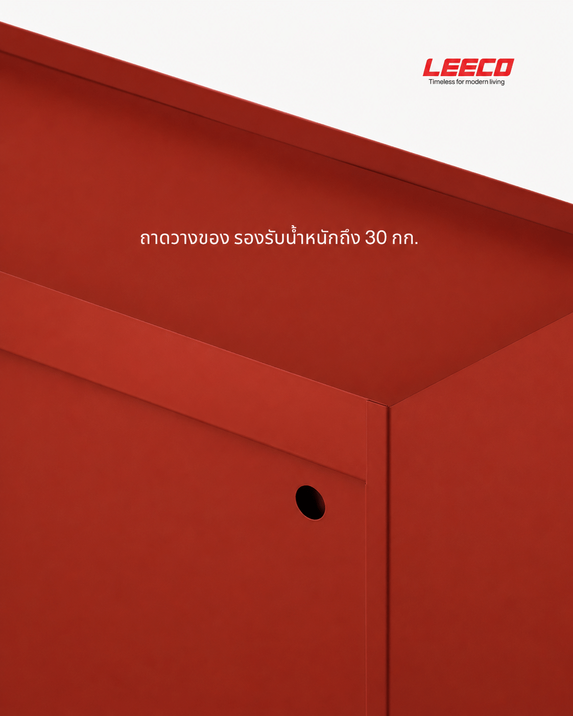ตู้วางทีวี LEECO LC02-B ขนาด 119.5 ซม TERRACOTTA RED_1